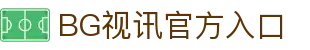 BG视讯官方入口 - (中国)嘉峪关BG视讯官方入口科技股份有限公司欢迎您
